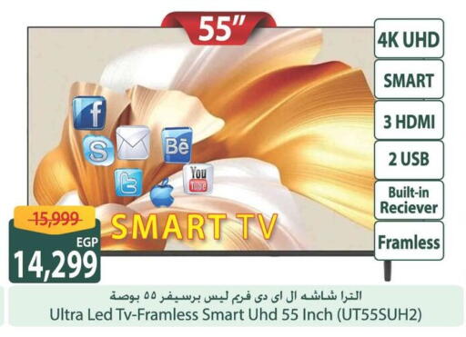 تلفاز ذكي available at سبينس in Egypt - القاهرة