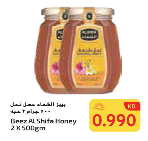 Honey available at Grand Hyper in Kuwait - Ahmadi Governorate