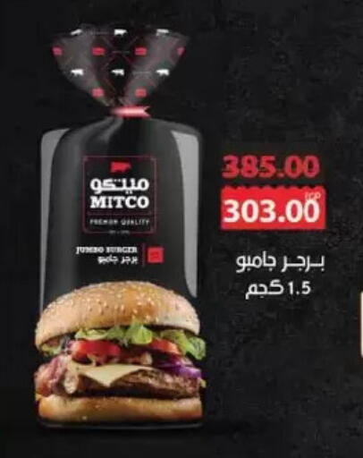 available at Royal House in Egypt - Cairo