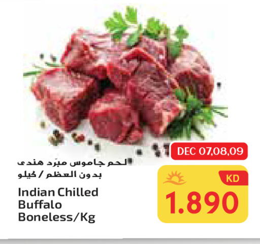 Buffalo available at Grand Hyper in Kuwait - Ahmadi Governorate