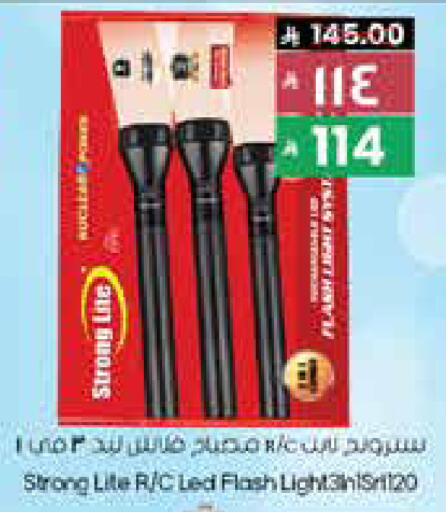 available at City Flower in KSA, Saudi Arabia, Saudi - Buraidah