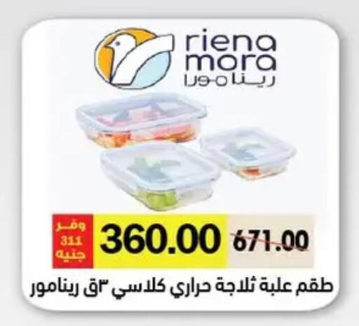 available at Royal House in Egypt - Cairo