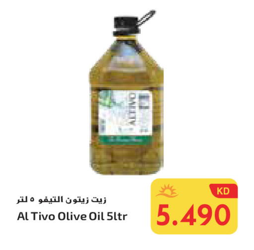 زيت الزيتون available at جراند هايبر in الكويت - محافظة الأحمدي