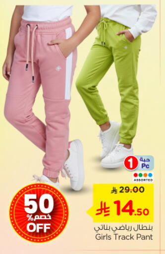 available at Nesto in KSA, Saudi Arabia, Saudi - Buraidah