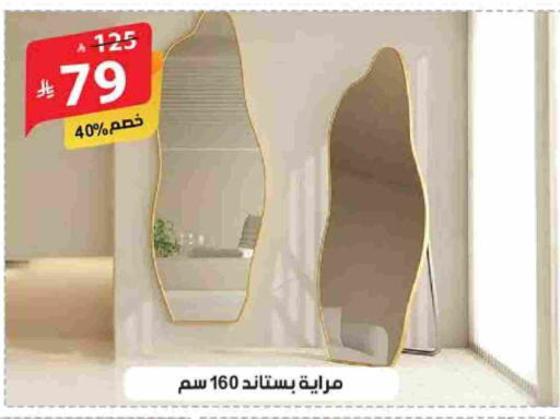 available at الهدايا سنتر in مملكة العربية السعودية, السعودية, سعودية - الطائف