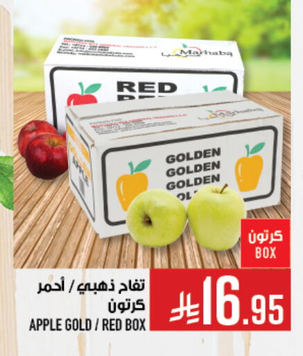 Apples available at Abraj Hypermarket in KSA, Saudi Arabia, Saudi - Mecca