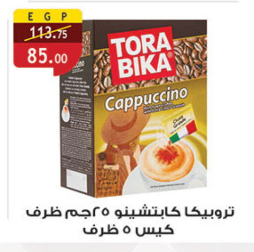 تورا بيكا available at الرايه  ماركت in Egypt - القاهرة