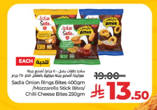 ساديا  available at لولو هايبرماركت in مملكة العربية السعودية, السعودية, سعودية - تبوك