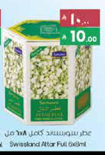 available at ستي فلاور in مملكة العربية السعودية, السعودية, سعودية - بريدة