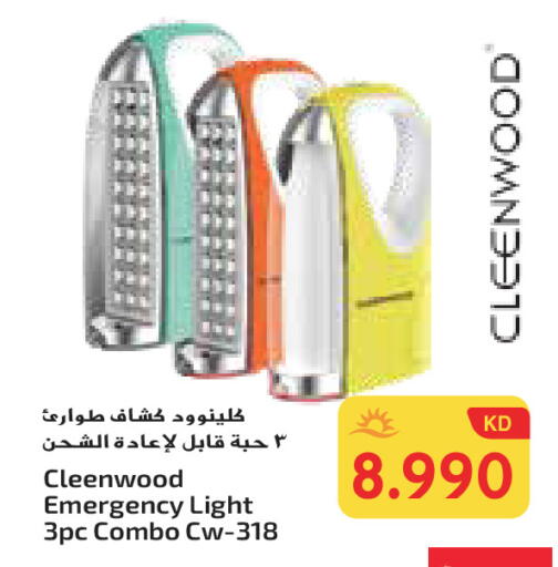 available at Grand Hyper in Kuwait - Ahmadi Governorate