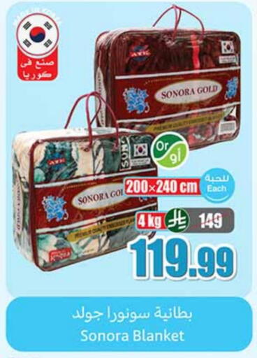 available at أسواق عبد الله العثيم in مملكة العربية السعودية, السعودية, سعودية - بيشة