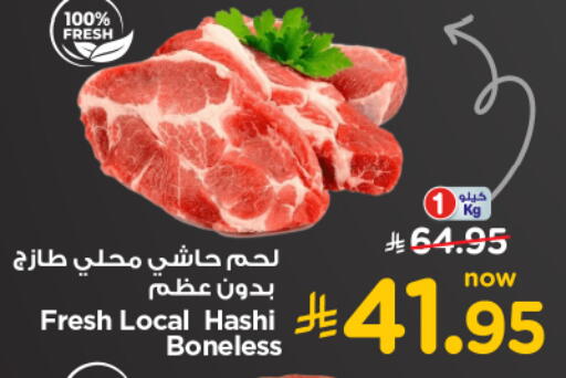 Camel meat available at Nesto in KSA, Saudi Arabia, Saudi - Al Majmaah