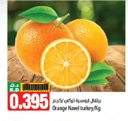Orange from Turkey available at Mango Hypermarket  in Kuwait - Ahmadi Governorate