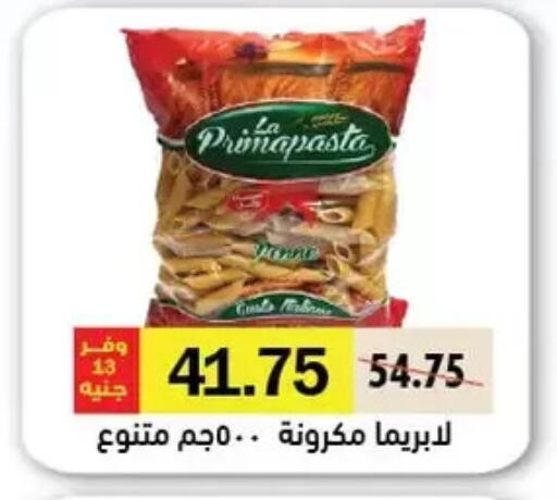 باستا available at رويال هاوس in Egypt - القاهرة