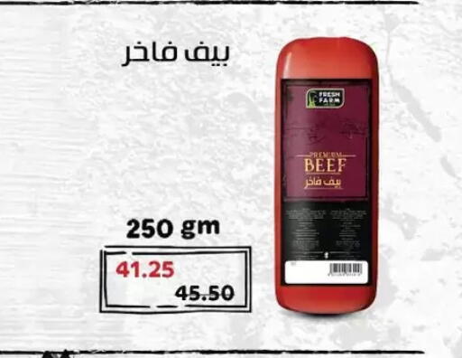 available at رويال هاوس in Egypt - القاهرة