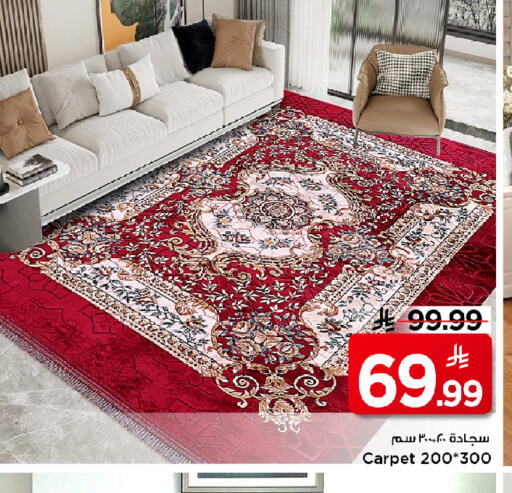 available at Mark & Save in KSA, Saudi Arabia, Saudi - Al Khobar