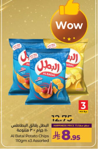 Potato available at LULU Hypermarket in KSA, Saudi Arabia, Saudi - Tabuk