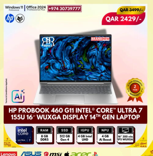HP available at Royce World Trading & Services W.L.L in Qatar - Al Khor