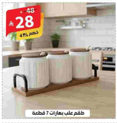 available at Alhadaya Center in KSA, Saudi Arabia, Saudi - Ta'if