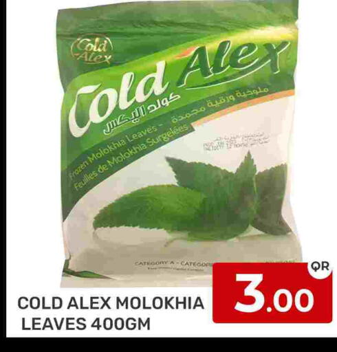 available at Majlis Hypermarket in Qatar - Doha