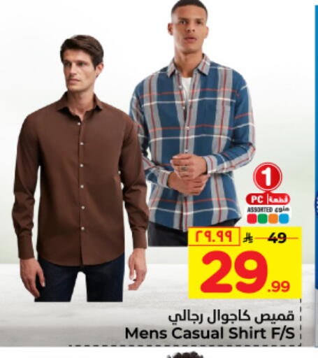 available at Hyper Al Wafa in KSA, Saudi Arabia, Saudi - Jeddah