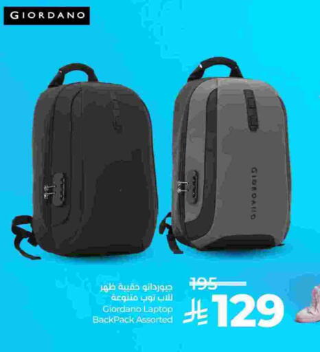 حقيبة مدرسية available at لولو هايبرماركت in مملكة العربية السعودية, السعودية, سعودية - الجبيل‎