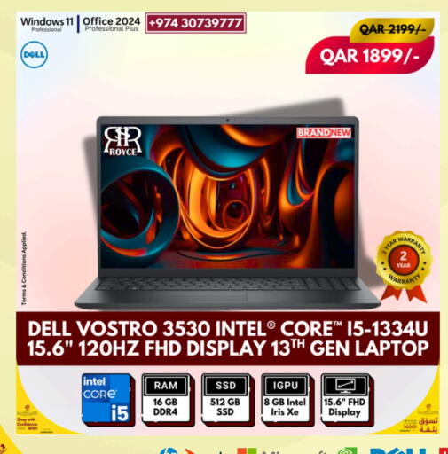 ديل available at رويس العالمية للتجارة والخدمات in قطر - الوكرة