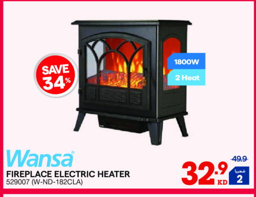 WANSA Heater available at X-Cite in Kuwait - Ahmadi Governorate