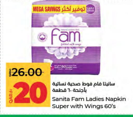 FAM available at LuLu Hypermarket in Qatar - Doha