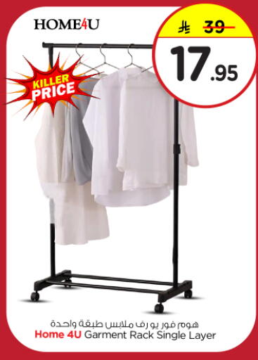 available at Nesto in KSA, Saudi Arabia, Saudi - Buraidah