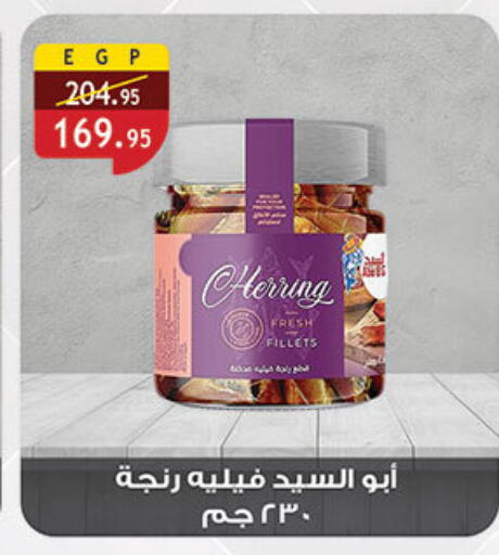 available at Al Rayah Market   in Egypt - Cairo