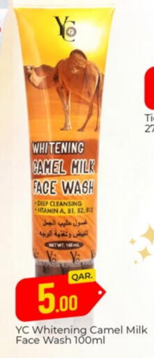 Face Wash available at Paris Hypermarket in Qatar - Doha