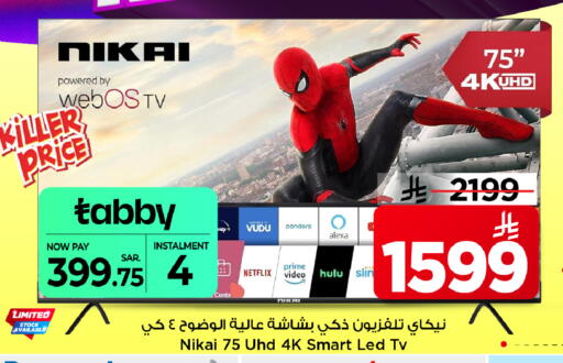 NIKAI Smart TV available at Mark & Save in KSA, Saudi Arabia, Saudi - Al Khobar