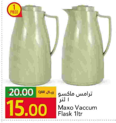 available at Gulf Food Center in Qatar - Al Khor