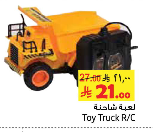 available at Layan Hyper in KSA, Saudi Arabia, Saudi - Al Khobar