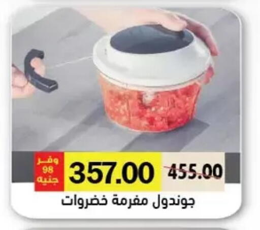 available at رويال هاوس in Egypt - القاهرة