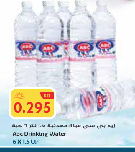 available at Grand Hyper in Kuwait - Ahmadi Governorate