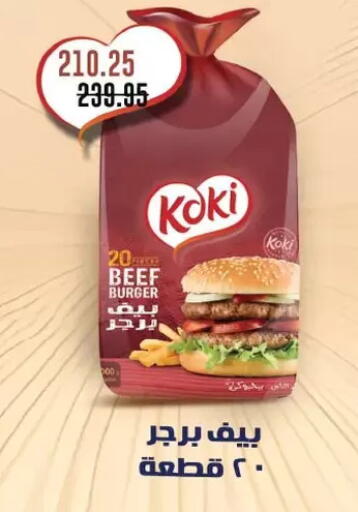 available at رويال هاوس in Egypt - القاهرة