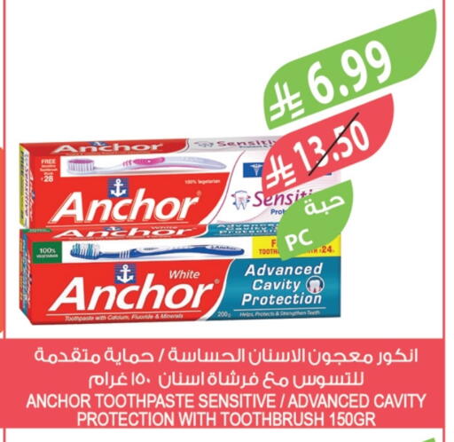 Toothpaste available at Farm  in KSA, Saudi Arabia, Saudi - Arar