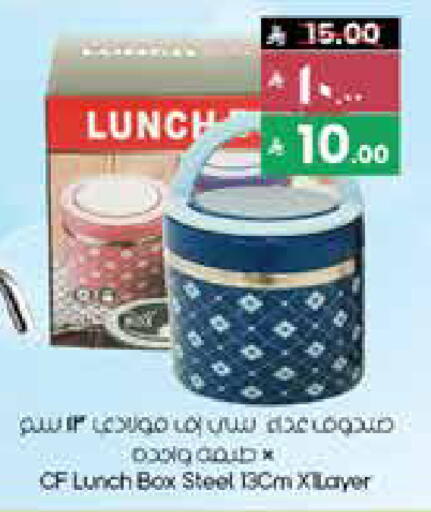 available at ستي فلاور in مملكة العربية السعودية, السعودية, سعودية - عرعر