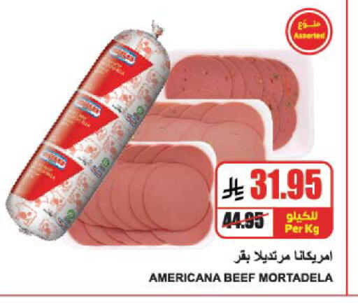 AMERICANA available at A Market in KSA, Saudi Arabia, Saudi - Riyadh