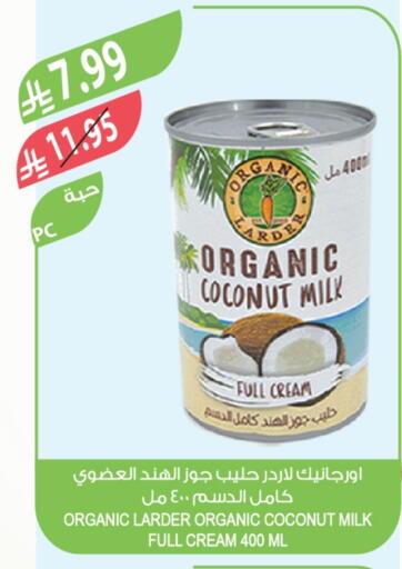 Coconut Milk available at Farm  in KSA, Saudi Arabia, Saudi - Jubail