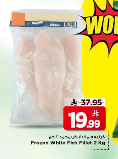 available at Mark & Save in KSA, Saudi Arabia, Saudi - Al Khobar