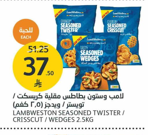 available at AlJazera Shopping Center in KSA, Saudi Arabia, Saudi - Riyadh