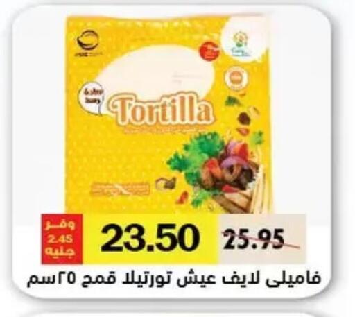 available at Royal House in Egypt - Cairo