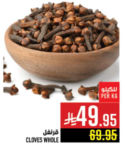 Dried Herbs available at Abraj Hypermarket in KSA, Saudi Arabia, Saudi - Mecca