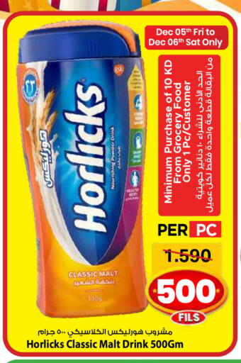 هورليكس available at مارك & سايف in الكويت - مدينة الكويت