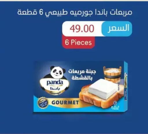 بنده available at رويال هاوس in Egypt - القاهرة