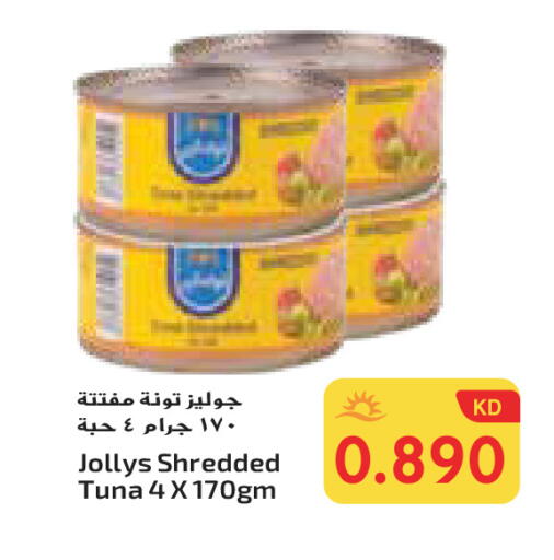 Tuna - Canned available at Grand Hyper in Kuwait - Ahmadi Governorate
