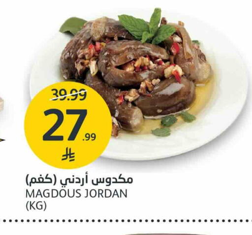 available at AlJazera Shopping Center in KSA, Saudi Arabia, Saudi - Riyadh